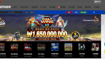 브라더