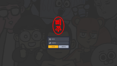 ﻿삐쭈