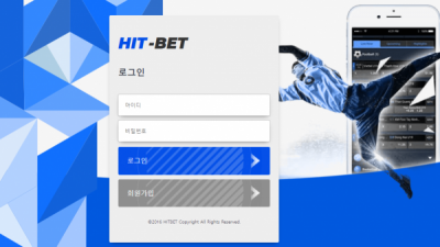 ﻿ 히트벳 HIT-BET