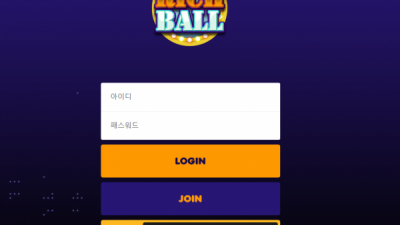 리치볼 RICHBALL