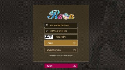 라온