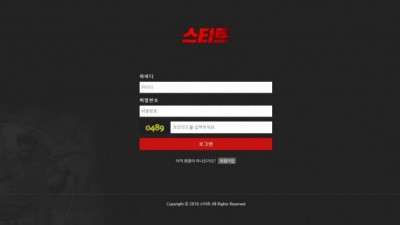 스타트