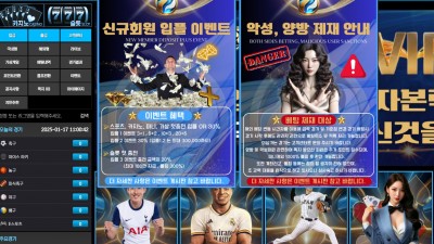 유토벳
