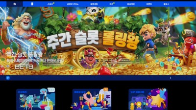 벳8