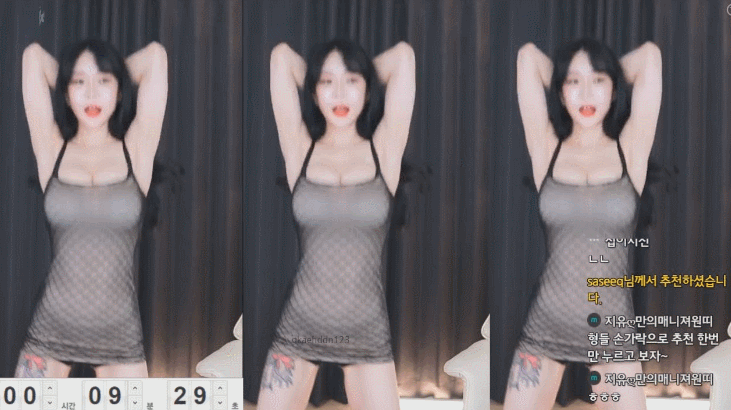 제로투리액션하는데팬티가ㄷㄷ