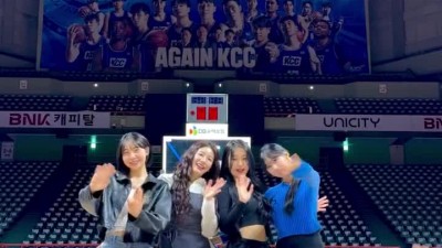 김연정 김수현 김유나 강지유 신채원 김가영 감서윤 김가은 KCC