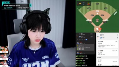 삼성 만루 홈런을 본 문월 반응 ㅋㅋ