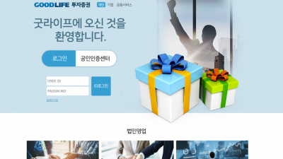 [먹튀검증완료] 굿라이프 ( GOODLIFE ) 먹튀사이트 [ lifejh.com ]