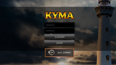 [먹튀검증완료] KYMA 먹튀사이트 [ km-u7.com ]