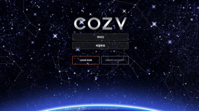 [먹튀검증완료] 코지 ( COZY ) 먹튀사이트 [ cn24.com ]