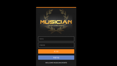 [먹튀검증완료] 뮤지션 먹튀사이트 [ mus-868.com ]