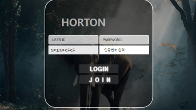 [먹튀검증완료] 호튼 ( HORTON )  먹튀사이트 [ ht-654.com ]