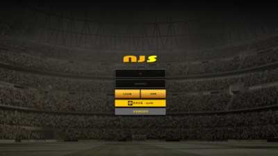 [먹튀검증완료] 엔제이에스 ( NJS ) 먹튀사이트 [ njs-186.com ]