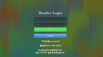 [먹튀검증완료]  레고벳 ( Lego Bet ) 먹튀사이트 [ lego8861.com ]