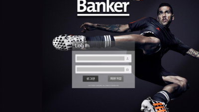 [먹튀검증완료] 뱅커 ( BANKER ) 먹튀사이트 [ bk-7777.com ]