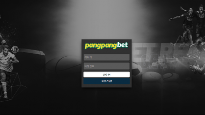 [먹튀검증완료] 팡팡벳 ( pangpangbet ) 먹튀사이트 [ papabets.com ]