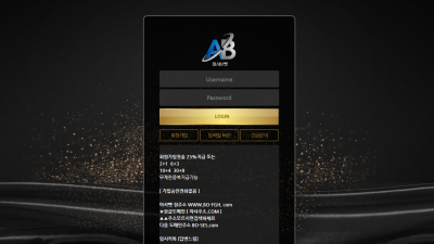 [먹튀검증완료] 아샤벳 먹튀사이트 [ bo-fgh.com ]