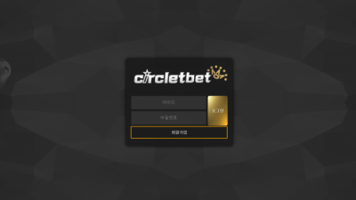 [먹튀검증완료] 써클릿벳 ( CIRCLETBET ) 먹튀사이트 [ circletbet65.com ]