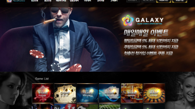 [먹튀검증완료]  갤럭시 ( GALAXY ) 먹튀사이트 [ gxgx2019.com ]