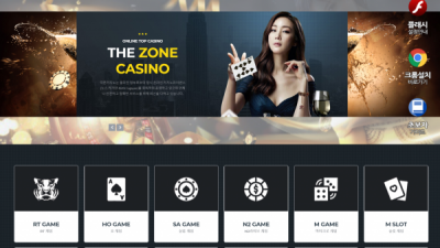 [먹튀검증완료] 더존카지노 ( THE ZONE CASINO ) 먹튀사이트 [ thzone11.com ]