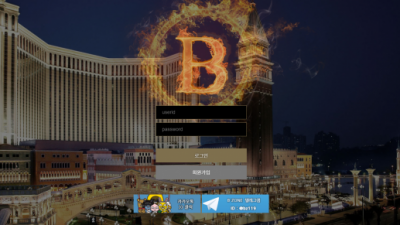 [먹튀검증완료] 비존 ( BZONE ) 먹튀사이트 [ bz-01.com ]