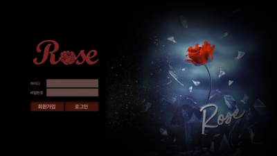 [먹튀검증완료] 로즈 ( ROSE ) 먹튀사이트 [ da-rj.com ]