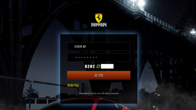 [먹튀검증완료] 페라리 ( FERRARI ) 먹튀사이트 [ totojj.com ]