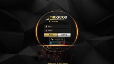 [먹튀검증완료] 더굿 ( THEGOOD ) 먹튀사이트 [ tg1004.com ]