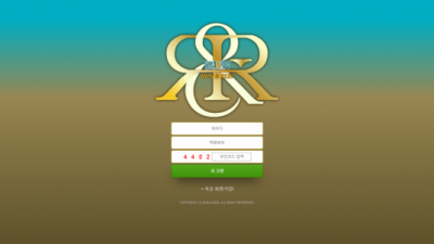 [먹튀검증완료] 런앤런 ( RUN&amp;RUN ) 먹튀사이트 [ run-8282.com ]
