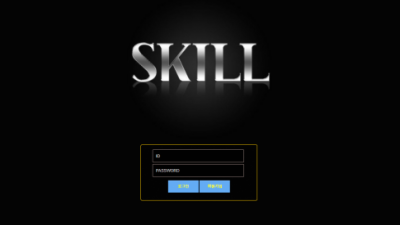 [먹튀검증완료] 스킬 ( SKILL ) 먹튀사이트 [ skl-11.com ]