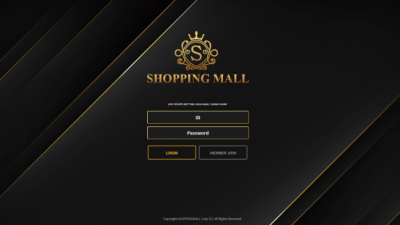 [먹튀검증완료] 쇼핑몰 ( SHOPPINGMALL ) 먹튀사이트 [ shop-8282.com ]