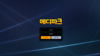[먹튀검증완료] 메디파크 먹튀사이트 [ rs4569.com ]