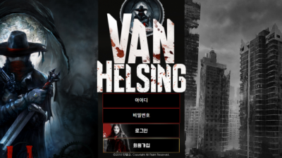 [먹튀검증완료] 반헬싱 ( VANHELSING ) 먹튀사이트 [ go-vhs.com ]