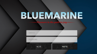 [먹튀검증완료] 블루마린 ( BLUEMARINE ) 먹튀사이트 [ fmc520.com ]