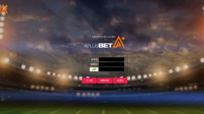 [먹튀검증완료] 에이플러스벳 ( APLUSBET ) 먹튀사이트 [ ta-n99.com ]