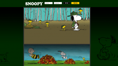 [먹튀검증완료] 스누피 ( Snoopy ) 먹튀사이트 [ good-snp.com ]