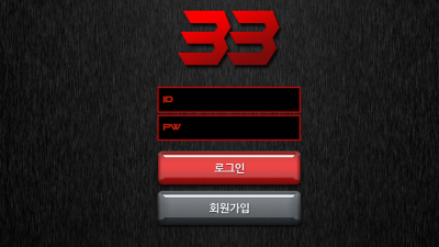 [먹튀검증완료]  먹튀사이트 [ lspo775.com ]