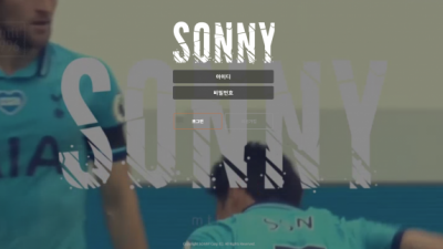 [먹튀검증완료] 쏘니 ( SONNY ) 먹튀사이트 [ sonny7.xyz ]