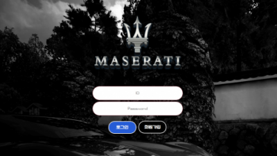 [먹튀검증완료] 마세라티 ( MASERATI ) 먹튀사이트 [ hms-9999.com ]