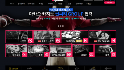 [먹튀검증완료] 오퍼스 ( OPUS ) 먹튀사이트 [ zts85.com ]
