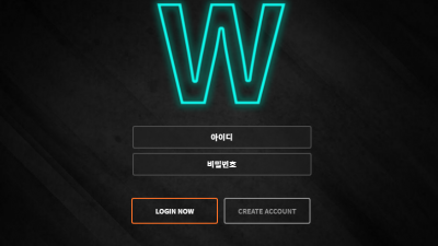 [먹튀검증완료] 윈라인 ( WinLine ) 먹튀사이트 [ d-uz.com ]