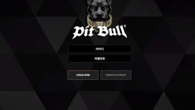 [먹튀검증완료] 핏불 ( PITBULL ) 먹튀사이트 [ pit-04.com ]