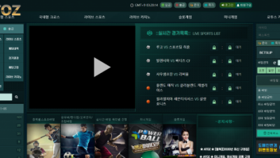 [먹튀검증완료] 아토즈 ( ATOZ ) 먹튀사이트 [ Atoz66.com ]