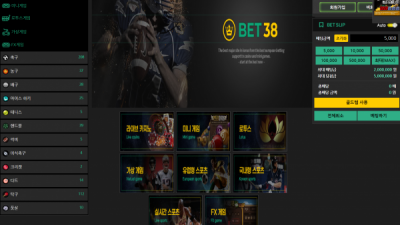 [먹튀검증완료] BET8 먹튀사이트 [ b-8.com ]