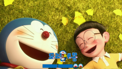 [먹튀검증완료] 도라에몽 먹튀사이트 [ xnd6789.com ]