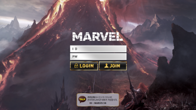 [먹튀검증완료] 마블 ( MARVEL ) 먹튀사이트 [ xy-ra.com ]