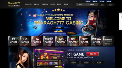 [먹튀검증완료] 파라오777 ( PHARAOH777CASINO ) 먹튀사이트 [ pharaoh777.vip ]