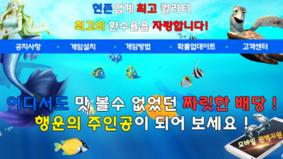 [먹튀검증완료] 골드비치 ( GOLDBEACH ) 먹튀사이트 [ far45.com ]