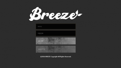 [먹튀검증완료] 브리즈 ( breeze ) 먹튀사이트 [ bree-22.com ]