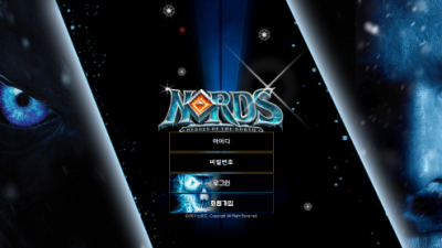 [먹튀검증완료] 노르드 ( NORDS ) 먹튀사이트 [ new9018.com ]